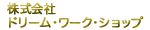 �������E�o�Y�j���Ől�C�B�̏d�x�A�@�T���N�X�e�f�B�x�A�V���[�Y�@���[�J�[�@�h���[�����[�N�V���b�v